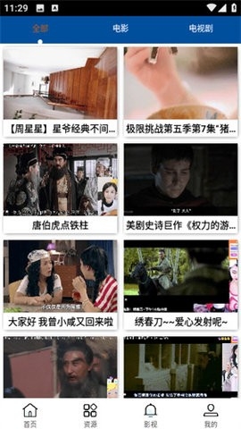 晨光影视官方版最新版