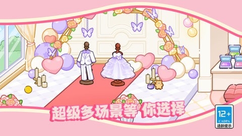 可爱少女换装日记
