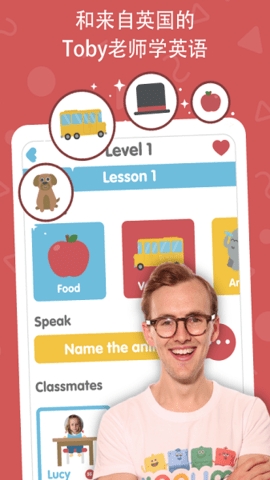 Lingumi咕咪英语