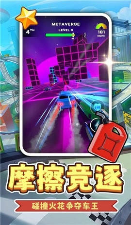 荣耀超跑