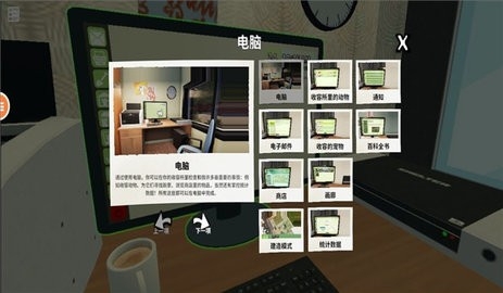 动物学校模拟