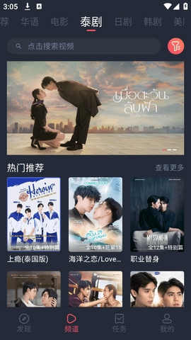 泰萌剧（泰剧兔）