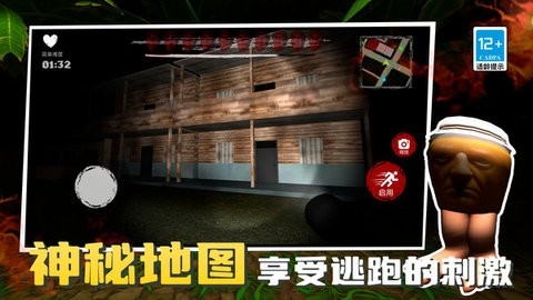 鱿鱼闯关木头人