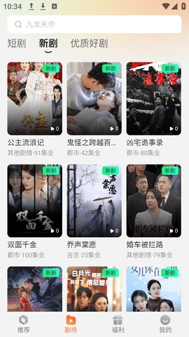 番薯剧场