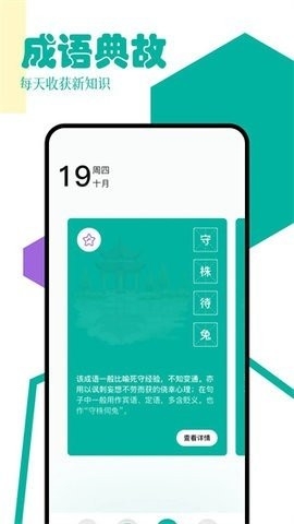 po18书屋阅读器