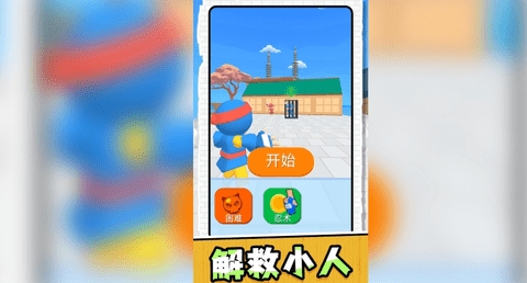 忍术忍者手机版