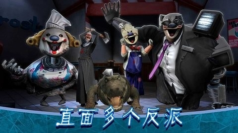 冰淇淋罗德8官方正版
