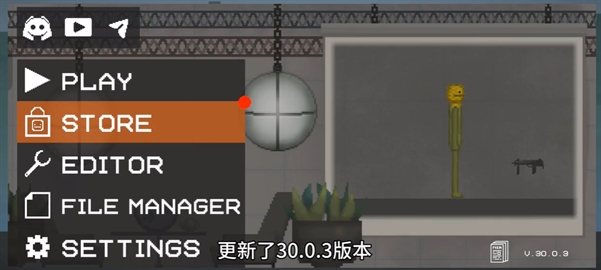 甜瓜游乐场30.0国际版