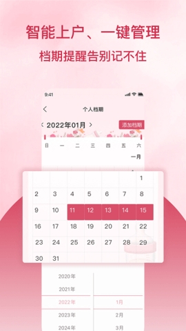 乌兰美