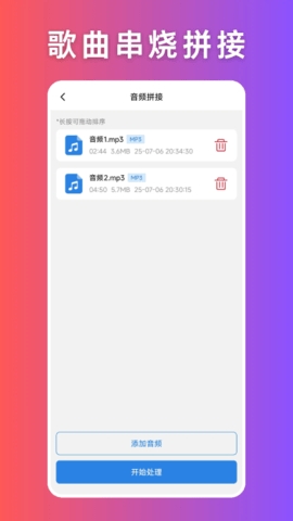 音频压缩