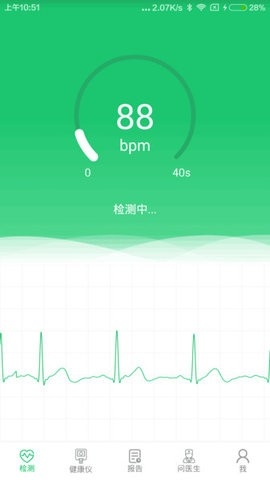 极简心电(AgeeECG)