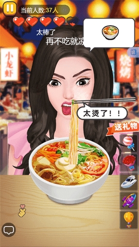 网红美女吃播