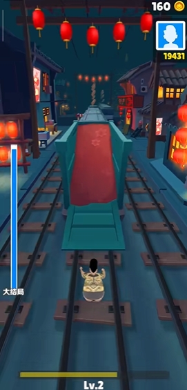 良子跑酷游戏