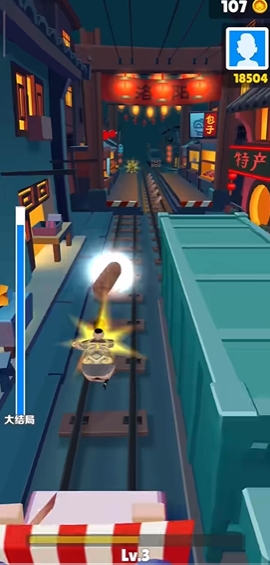 良子跑酷1.2版