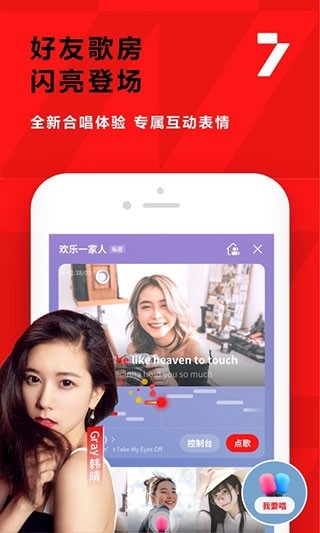 全民K歌旧版本