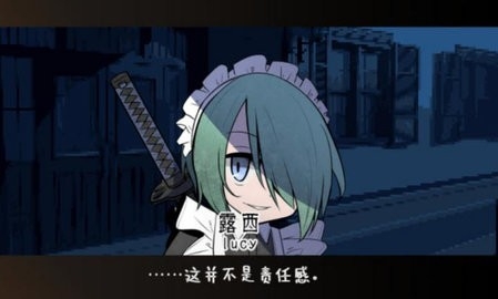 黑暗中的女仆