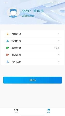 荣易养