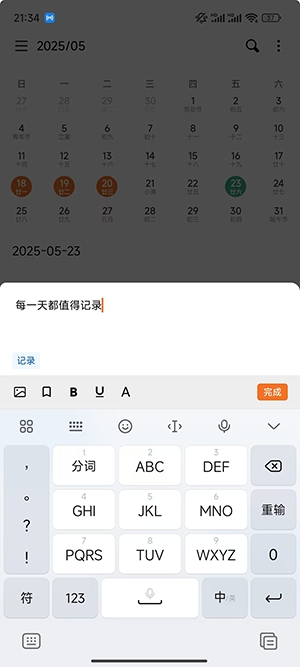 TraceTime笔记