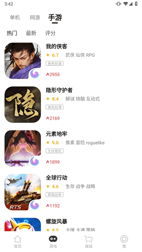 3DMGAME