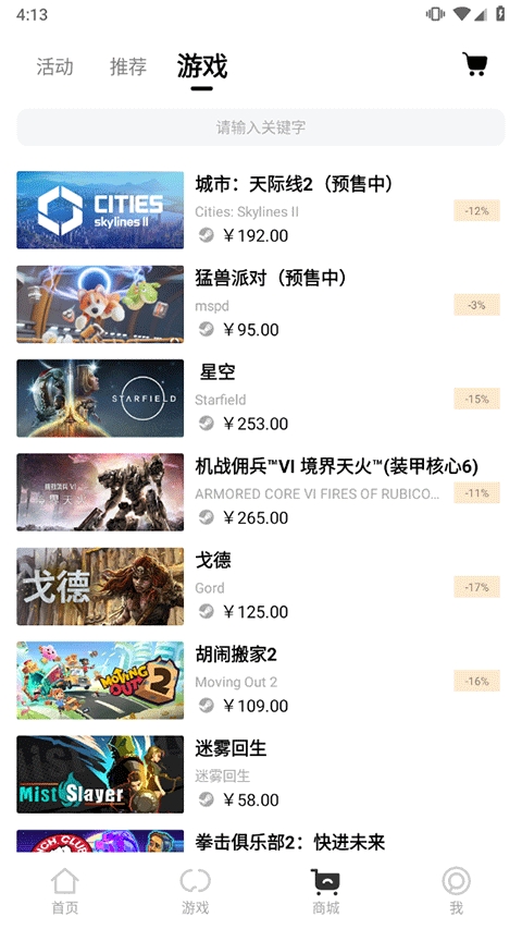 3DMGAME