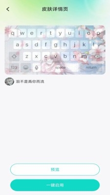 主题壁纸多多