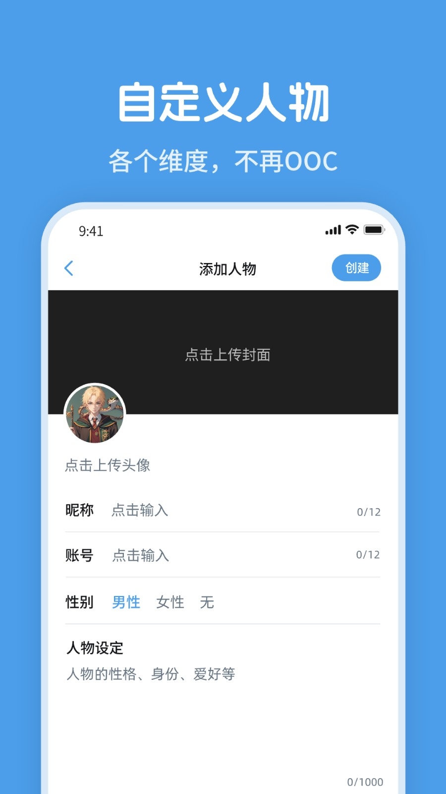 捡手机文学twime官方版