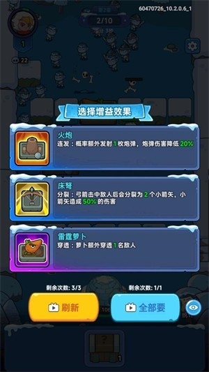 安堡行动