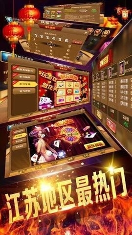 千金棋牌安卓版