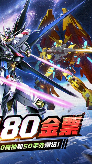 光之契约