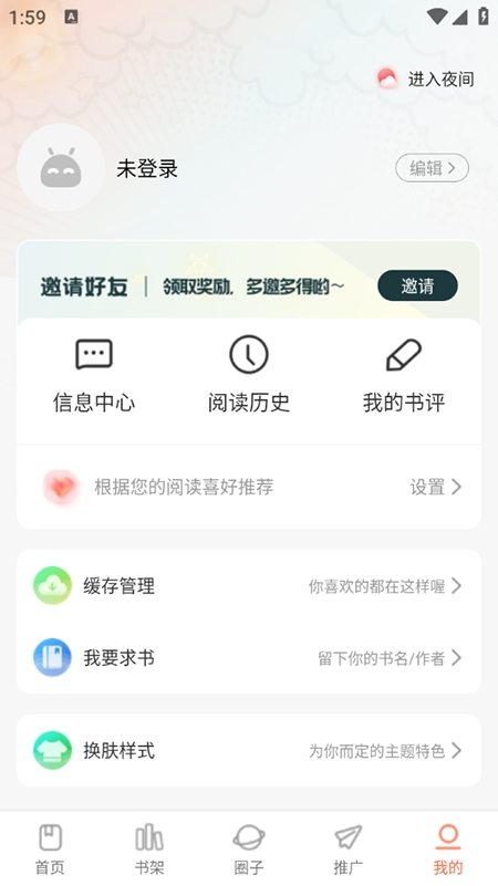 漫海