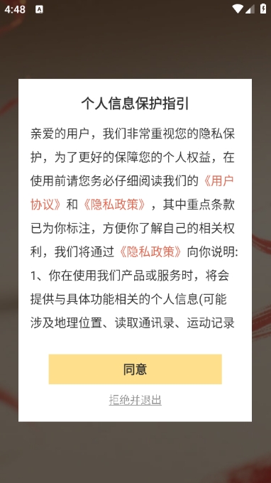 眠海听波短剧