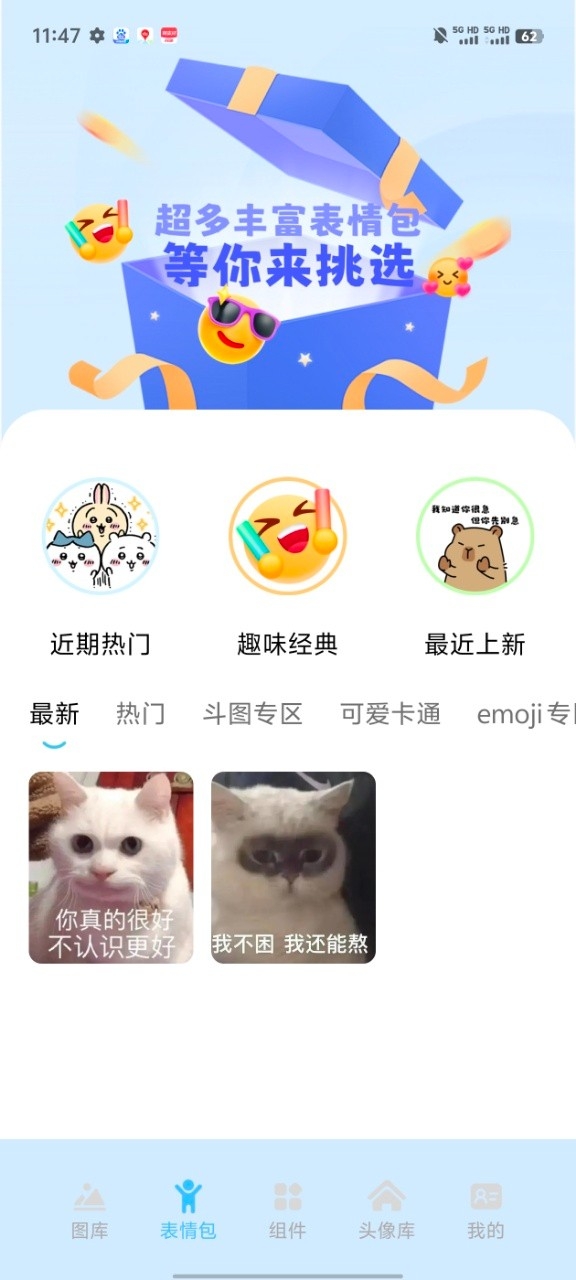 彩虹喵pro