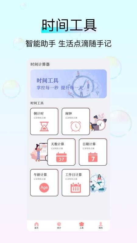 螃蟹交易