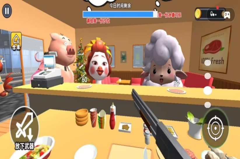 牛马打工生活