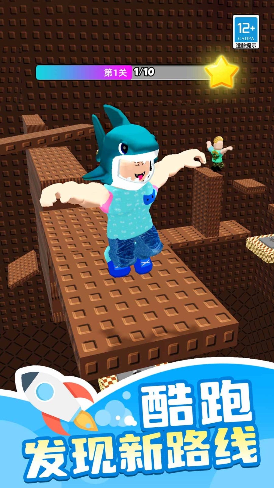 山海经大冒险
