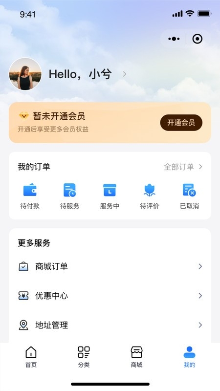 维小达