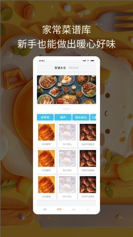 每天学点