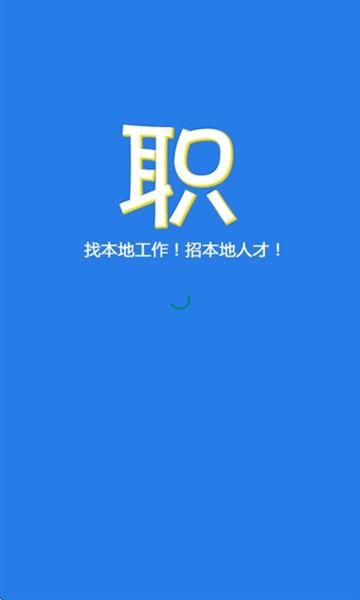 冀枣求职网