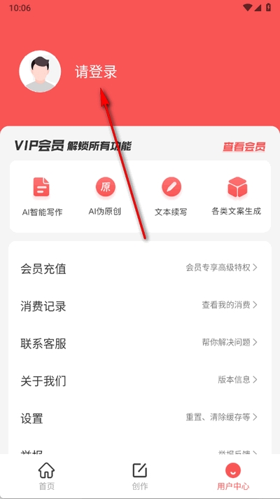Deep深度推理AI