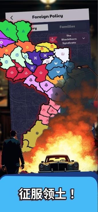 黑帮老大