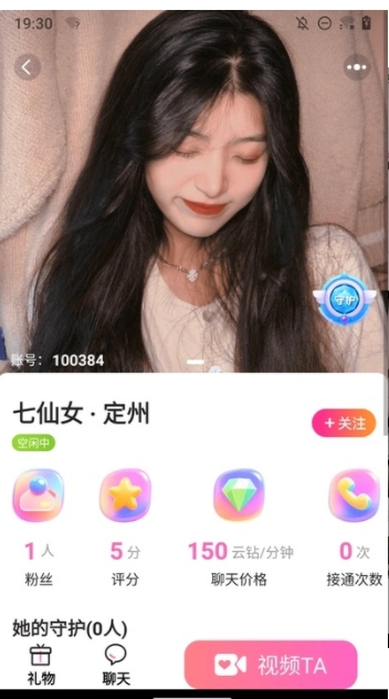 暖茶