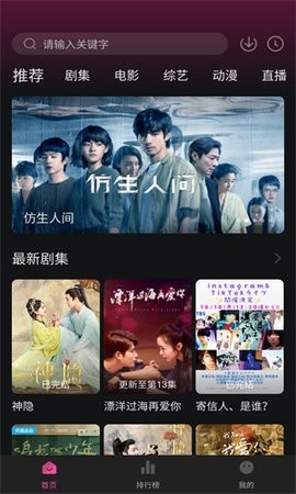 大马猴TV电视版