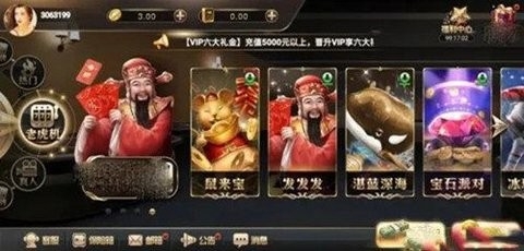 艾乐棋牌官方版正版