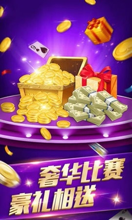9号国际棋牌手机版