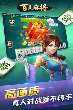 金陵棋牌最新版