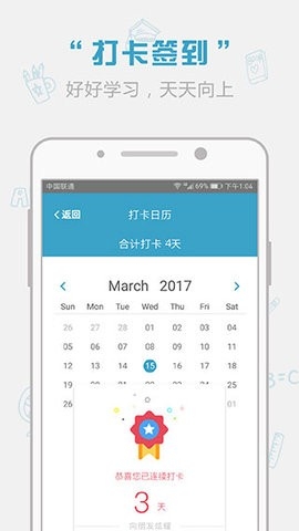 红宝书免费版