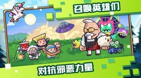 像素萌最新版