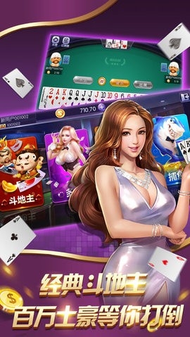 掌讯棋牌官方版