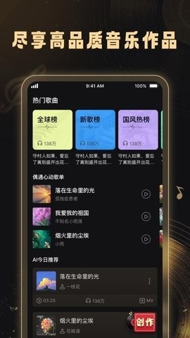 妙音工厂