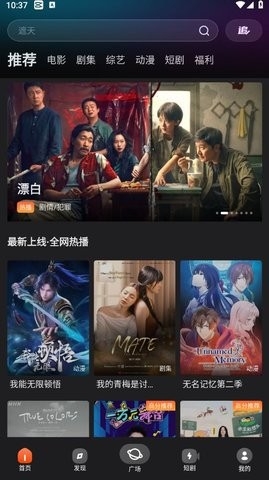 电影猎手去广告纯净版